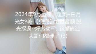 走情色唯美路线的推特摄影大咖【阿立】女体艺术私拍极品身材露脸女模天台全裸被大师潜规则