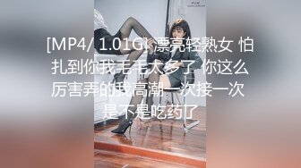 STP31019 国产AV 天美传媒 TMW163 女星逆袭男化妆师 仙儿媛