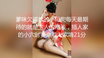 [MP4/ 494M] 小清新萌妹 甜美可爱萝莉pinkloving坏哥哥，说好只蹭蹭不进来的