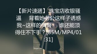 罕見女同拉拉百合之愛,女女互相磨豆腐,戴上假J8內內裝成男人狂艹小妹