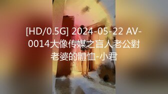 【下】宏祥新剧 被色情上司强上～