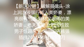 刚认识2小时少妇