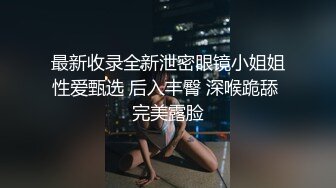 优雅气质尤物御姐女神 黑色紧身情趣尽显超极品身材 大鸡巴灌满反差人妻母狗的骚逼 被操的骚叫不停