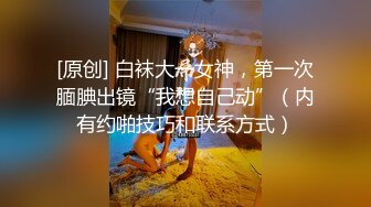 [MP4/255MB]【高端外围探花】橙子哥高颜值98年短发小嫩妹 公狗腰疯狂输出