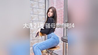 [MP4/ 677M] 漂亮美女吃鸡啪啪 好大的鸡吧 被塞的满满的 多姿势爆操 无套输出 爽叫连连