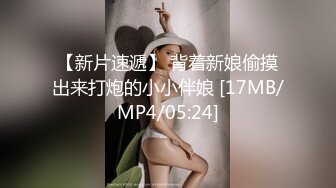 推特巨乳淫妻【露老师】巨乳翘臀 性感黑丝 粉嫩馒头逼 无套内射后入骑乘 抱起来狠插 (4)