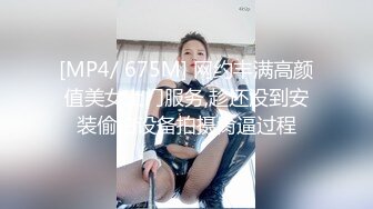 [MP4/500MB]極品新晉校花級別美少女 菠蘿醬呀 性愛治療師 曼妙身材鮮嫩白虎穴 絕頂激戰榨汁