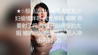 女秘書的肉體威脅 淪陷在肉棒體內沖刺美妙快感 滾燙濃精 金善雅