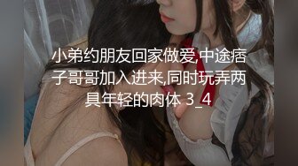 紋身美女波多妹結衣大尺度福利直播秀高清錄制