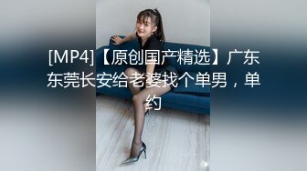 [MP4]极品性感包臀裙妹子吃完烧烤按摩张开双腿摸逼舔弄给妹子推油按摩