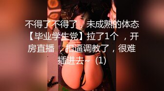 MDSR-0001-2.宋南伊.妖女榨汁.篇章2.感染者的蜕变.麻豆传媒映画