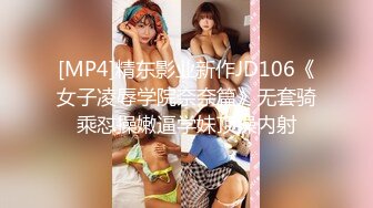 [MP4/889M]12/9最新 搭讪最美女神绫波麗让大鸡巴无套蹂躏多体位爆草VIP1196