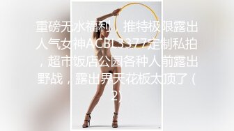 极品颜值清纯系美女为赚钱下海 ，和好友激情啪啪大秀，舔弄吸吮大屌，扶腰后入撞击猛操，可惜没草几下就射了