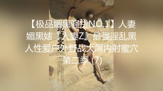 STP17408 极品身材魔都00后美少女和混血男友大尺度性爱私拍流出 豪乳丰臀 无套抽插激情沙发震 国语中字