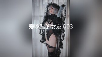 XKG-065-校园秘事.清纯校花堕落成淫荡婊子-白允儿