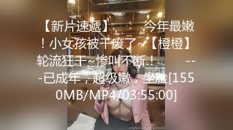 [MP4/ 518M] 锅盖头老铁高价约炮高质量外围轻少妇，一打的现金啊，漂亮少妇就是好，有高颜值床上技巧又好