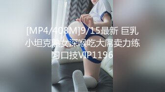 12月新合集~多才多艺的女神大秀【姑奶奶】尺度全开啊~扣逼喷水了【16V】 (15)