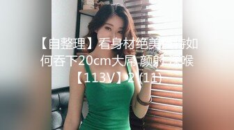 唐安琪内部私购 NO.013 疫情下找工作写真