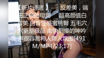 老骚逼吃一会儿鸡巴就迫不及待往逼里塞，还不能满足