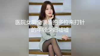 STP22442 天美传媒 TM0127 两个罹患癌症的病友终于盼到了心仪已久的美女护士