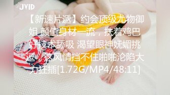 精东影业 JDYP-037 约炮女神梦想成真-林思妤