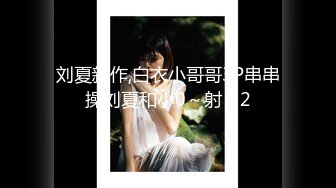 STP32937 新人，极品大学生【紫檀北北】第一次到酒店约炮&nbsp;&nbsp;乖乖女也疯狂 前男友已经调教的相当到位了 蜜桃臀骚穴水汪汪，刺激