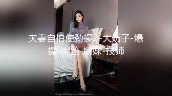 STP26454 骚人妻露脸在家被两个大哥玩弄，乖巧的舔弄大鸡巴，让小哥抱在怀里揉奶玩逼，道具抽插，多体位蹂躏爆草好骚