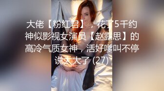 超高颜值的美女自拍吃鸡