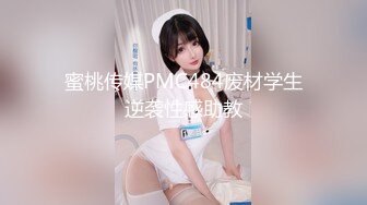 九月最新流出魔手?外购??精品厕拍多场景KTV夜总会空乘服制服女神《美女BB痒了》