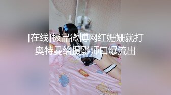 极品高颜值露脸女神博主『橙子喵酱』最新私拍❤️美乳翘臀性感小骚货，外人眼中的女神私下就是一只欠操的骚母狗