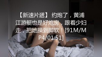 美女模特被猥琐摄影师按在沙发上狂插 完美露脸