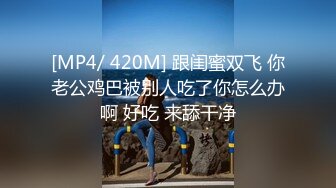 国产AV 91制片厂 91CM089 被报复的小姐 嫖娼遇套路 报复可恶的小姐 聂小倩的啊!