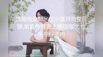 极品白嫩台湾美少女巨乳女神『张曼丽』被男友后入啪啪虐操抽插 爆乳摇颤 放浪淫语乱叫 高清1080P原版无水印