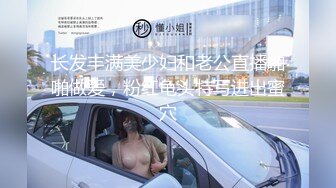 [MP4/ 499M] 暴力后入瑜伽裤翘臀网红嫩模 小骚逼从健身房出来就上门服务了