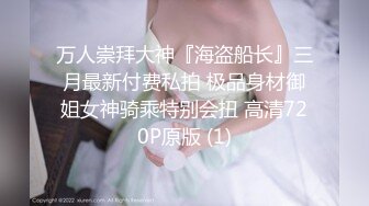 ✿网红少女✿ 剧情迷奸前女友爆肏小骚货▌提莫▌