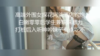 喜庆小情侣红色丝袜女上位啪啪做爱，电竞椅子上传教士打桩哥哥吊大直顶花心