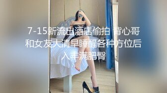 4K泄密】，广东32岁小富婆，背迪奥开保时捷，跟男友做爱疯狂欲望强烈，呻吟不断欲仙欲死无套内射