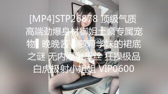 秦先生第9部-短发少女得约炮体验,美乳翘臀大玩情趣变装