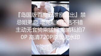 黑丝大奶美眉 在家被大鸡吧撅着蜜桃臀无套后入猛怼无毛嫩穴 娇喘不停