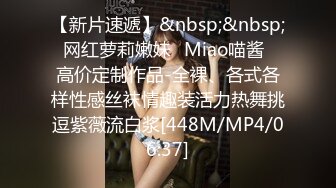 [MP4/ 809M] 高颜值娇美少妇 弄完逼又裸舞摇晃