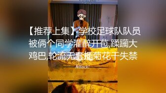 【唯美做爱??战斗情侣】最美推特博主『仙女』唯美性爱 无毛美穴主动迎合套弄大屌的抽插 各种姿势日常操 高清1080P原版