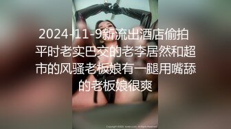 JUQ-807 我的黑絲老婆為了合約在我面前被社長強插成性奴還...(AI破壞版)