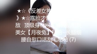 【美女落九川】超高颜值学生妹，活力美少女