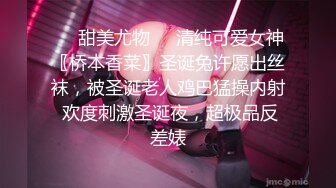 清水美嘉[猫女肉便器]无水印高清套图[60P/326M]