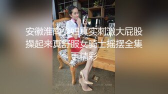 【超人气台妹】娜娜 极品蜜汁白虎神鲍女神 精液搜查官 手脚并用尽情享用女体 淫荡采精榨射收集