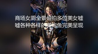 【最新重磅❤️私房独家】重庆22岁奶茶店上班的00后C杯美女被摄影师忽悠抠逼 强上无套抽插没忍住内射 高清720P版