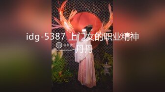 甜美萌萌哒酒窝美女居家激情自慰，掏出奶子揉捏，脱下内裤扭动屁股，掰穴特写手指抠入，假屌跳蛋其上出白浆