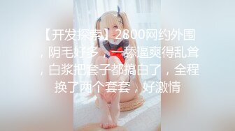 ✿群P小娇妻✿群交盛宴，淫乱人妻，极品骚货淫妻和多名单男群P淫乱啪啪，肉棒抽插，前后夹鸡，两洞被塞满，淫乱刺激！