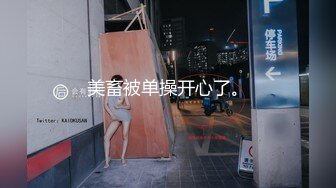 【童颜巨乳】爆乳推特网红『Jan小兔子』激操2023粉丝见面会露脸多人运动精彩爆操 前吃屌后内射 (4)