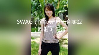 美女店员下班后马上变身小淫娃 (1)